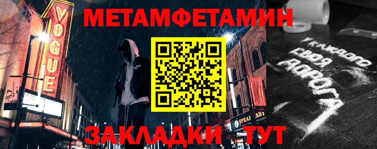 Амфетамин 98%  Amphetamine  Ликино-Дулёво  Вход с VPN 
