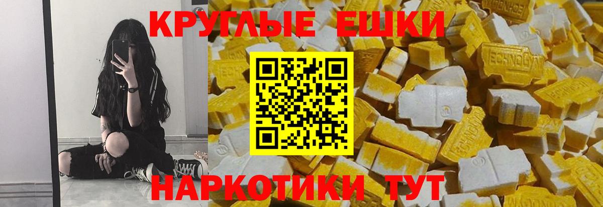 Экстази  ЭКСТАЗИ 250 мг  Вход с VPN  Ликино-Дулёво  ЭКСТАЗИ Punisher 