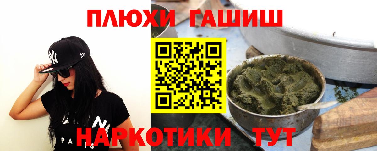 ГАШИШ Изолятор Ликино-Дулёво