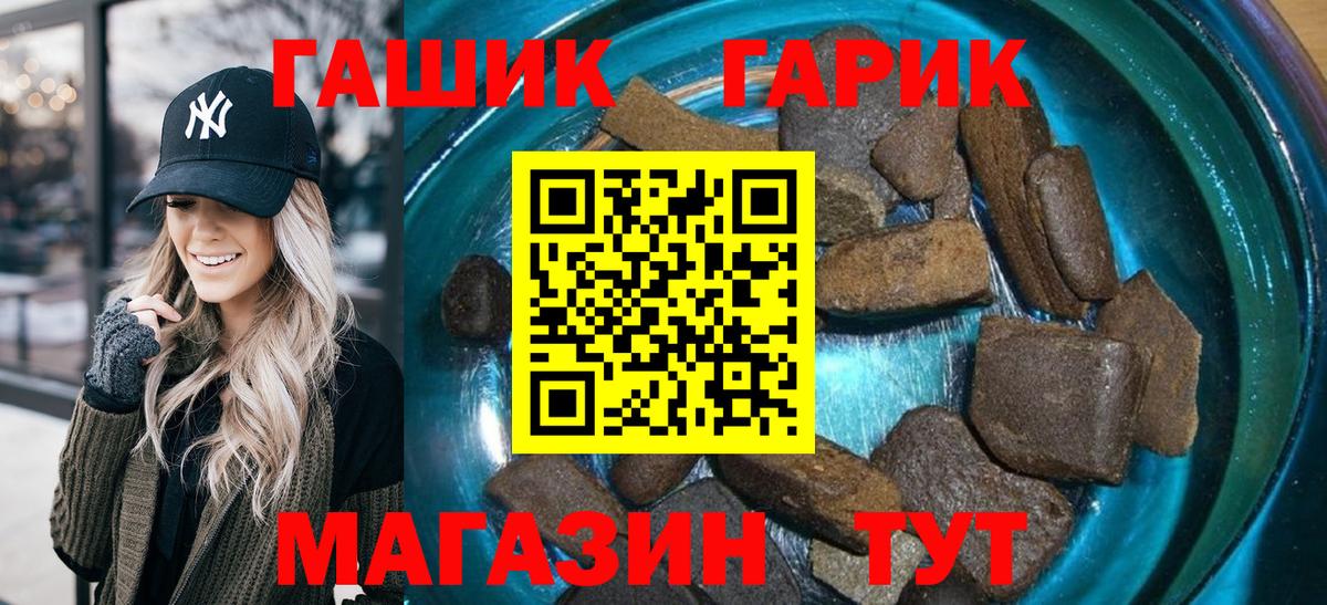 Ликино-Дулёво  ГАШИШ Cannabis  ГАШИШ Изолятор  Вход с VPN 