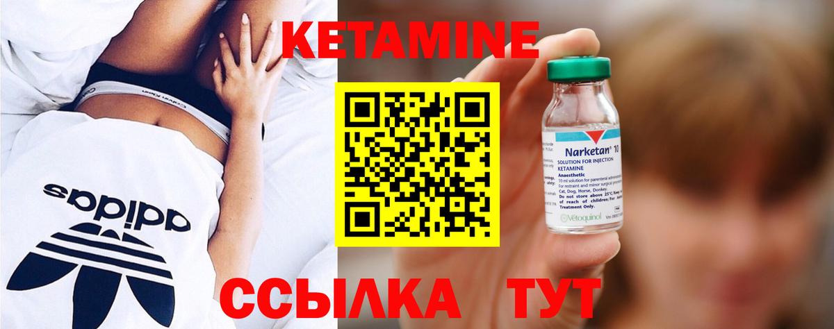 Ликино-Дулёво  Кетамин VHQ  маркетплейс формула  КЕТАМИН ketamine  Вход с VPN 