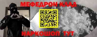 mdma Ирбит