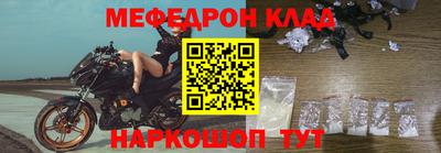 гидра Ипатово