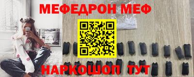 mdma Ирбит