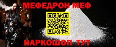 мескалин Канаш