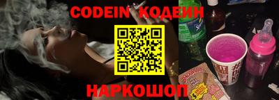 гидра Ипатово