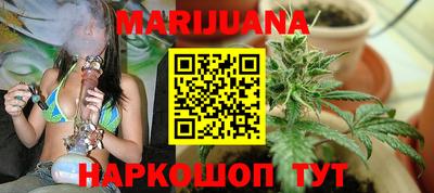 гидра Ипатово