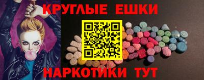 гидра Ипатово