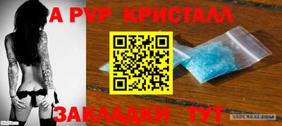a pvp Изобильный