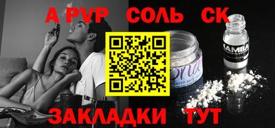 a pvp Изобильный