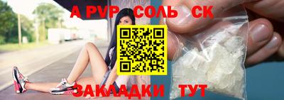 гидра Ипатово