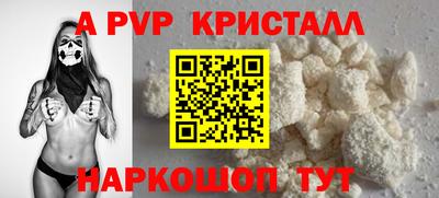 гидра Ипатово