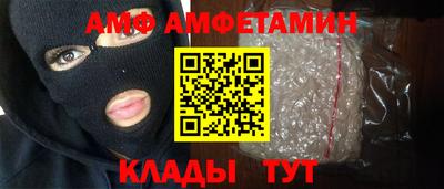 ALPHA PVP Камышлов