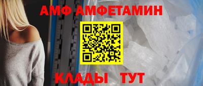 гидра Ипатово