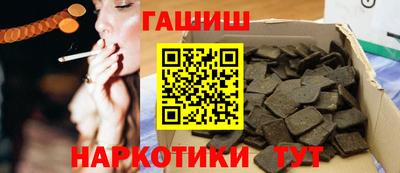 гидра Ипатово