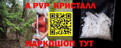 мескалин Канаш