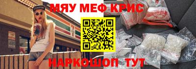 ALPHA PVP Камышлов