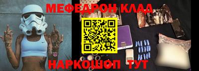 гидра Ипатово