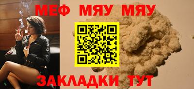 мескалин Канаш
