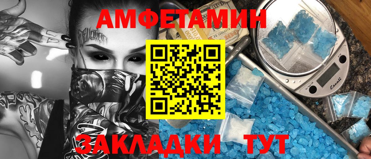 Первитин винт Ликино-Дулёво