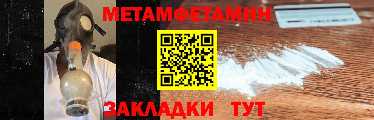 Первитин витя  Вход с VPN  Первитин витя  Метамфетамин  Ликино-Дулёво 