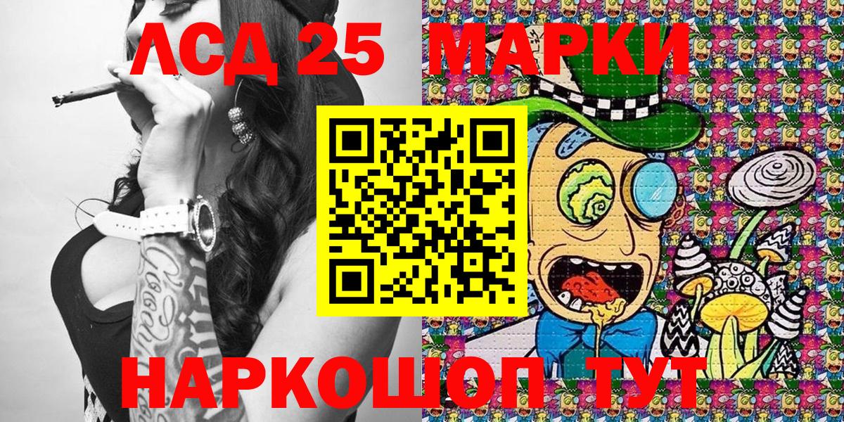 Марки N-bome 1500мкг Ликино-Дулёво