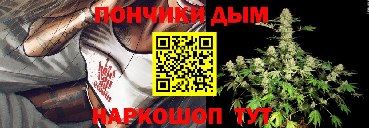 Канабис Ganja Ликино-Дулёво